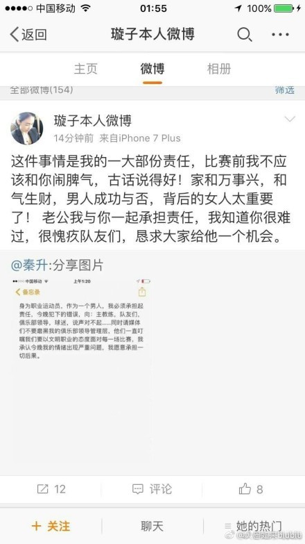 叶辰，与叶长缨长得真的太像了。